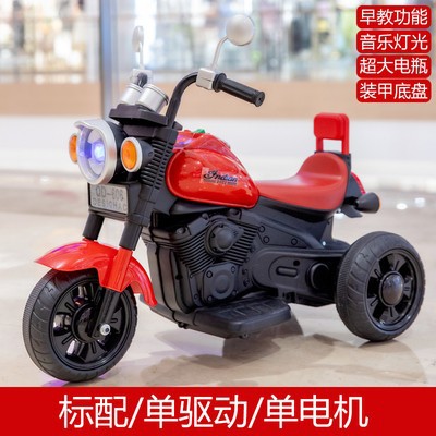 Los niños de 1 a 6 años pueden sentarse motocicleta retro Coche de juguete recargable de triciclo de motocicleta eléctrica para niños nuevos