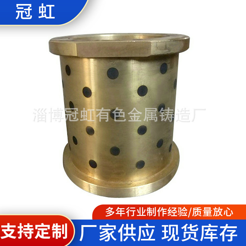批发大型黄铜铜轴套铸件黄铜铜套抗磨擦片自润滑轴承黄铜铜套铜瓦