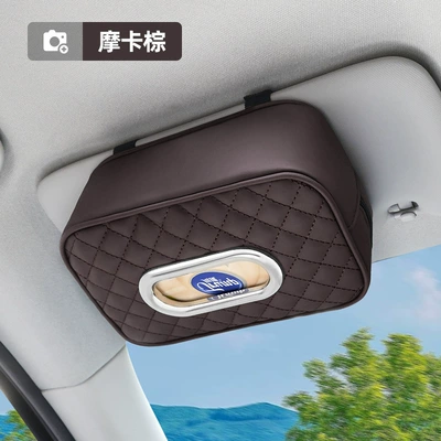 Car-Mounted Leather Tissue Box, Car tissue box/set - one-sun-visor-dark-brown-tissue-box