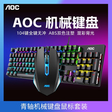 AOC GK410CеIPlb SΑ늸̨ʽPӛоͨ