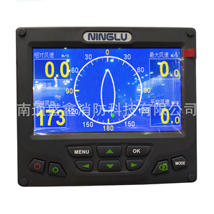 Ninglu marine wind direction anemometer AM706 portable anemometer anemometer outdoor station protection