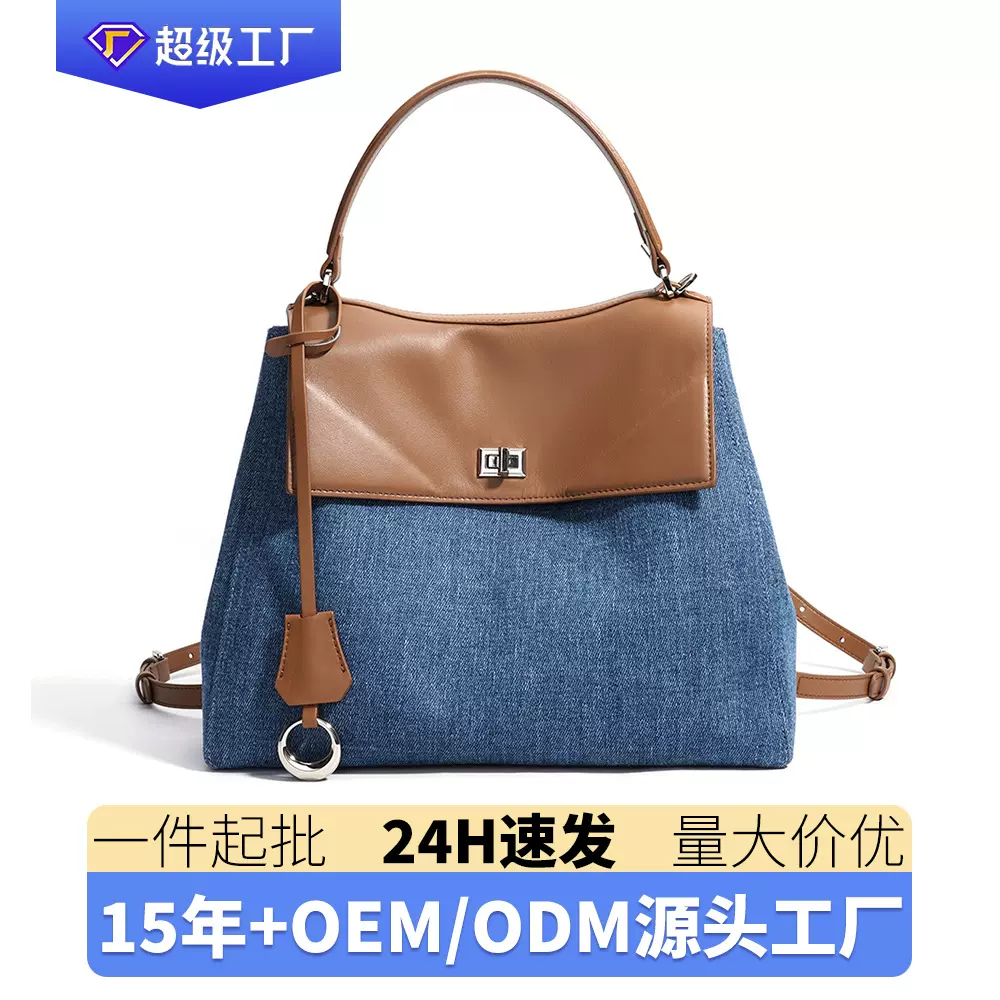 2025新款高级感小众设计双肩托特包大容量女士通勤百搭真皮手提包