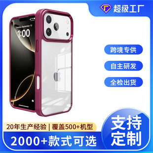 �m���O��17air������͸���֙C���ǹ�ɫiphone16pro max��ˤ�֙C��