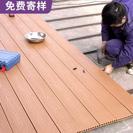 护墙板;塑料建材;木塑地板