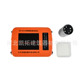 其他仪器仪表;其他无损检测;其他仪器仪表