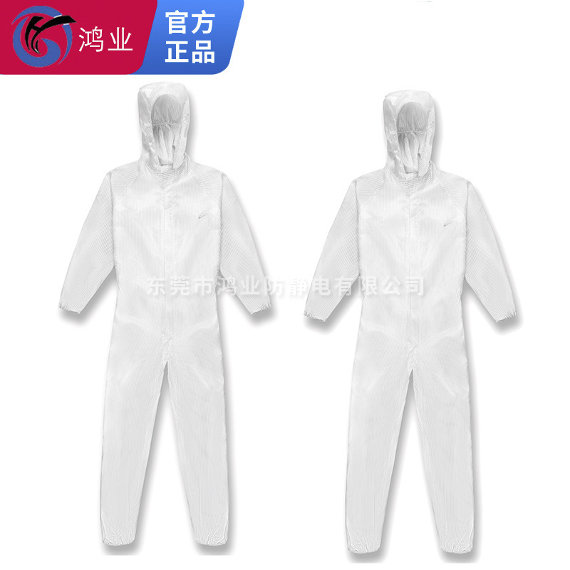 静電気防止服連体服医薬クリーン服工場食品防護作業服帽子連体クリーン服メーカー|undefined