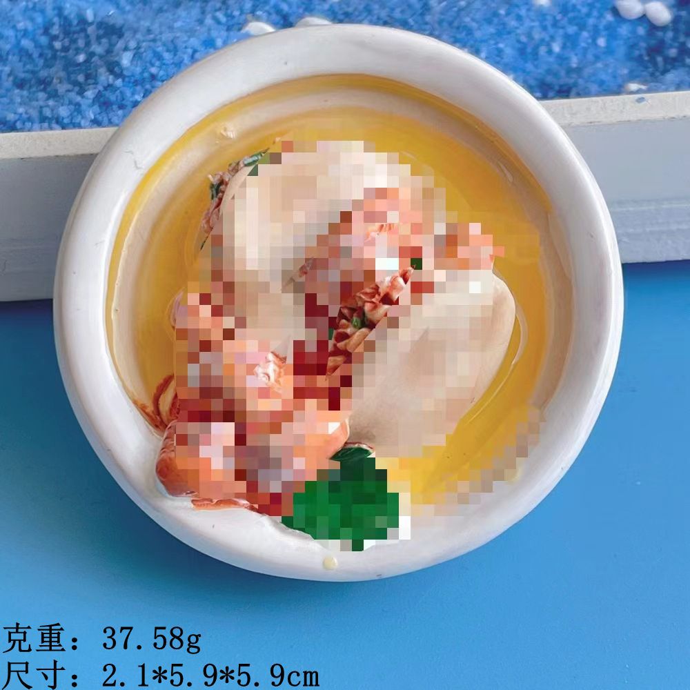 一碗肉夹饼C7-1-36