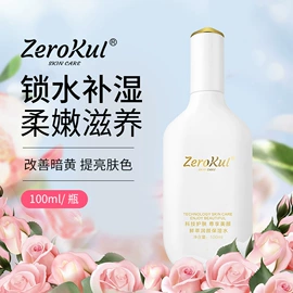 液态精华;面霜;化妆水爽肤水