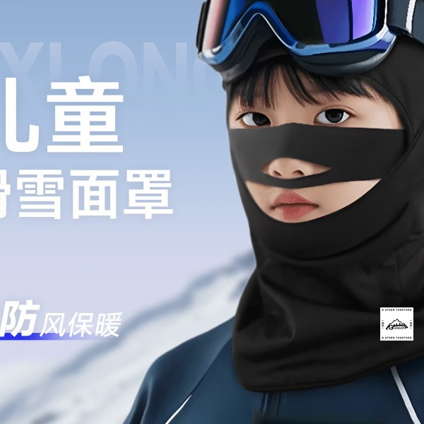 Children's Ski Mask, Warm Hood, Men's and Women's Adult Quick-Drying Breathable Cycling Windproof and Cold-Proof Face Protection and Nose Protection Equipment