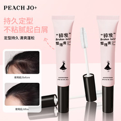 PEACH JO+ シャンプー ヘアオーガナイジング クリーム さわやかでベタつかず、ふわふわで自然で長持ちする女性用シャンプー ヘアオーガナイジング クリーム 速乾性とスタイリング