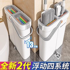 Jiabanshou モップ 家庭用 ワンモップクリーン 車輪付き 新型 手洗い不要モップ フラットワイパー 新型モップ