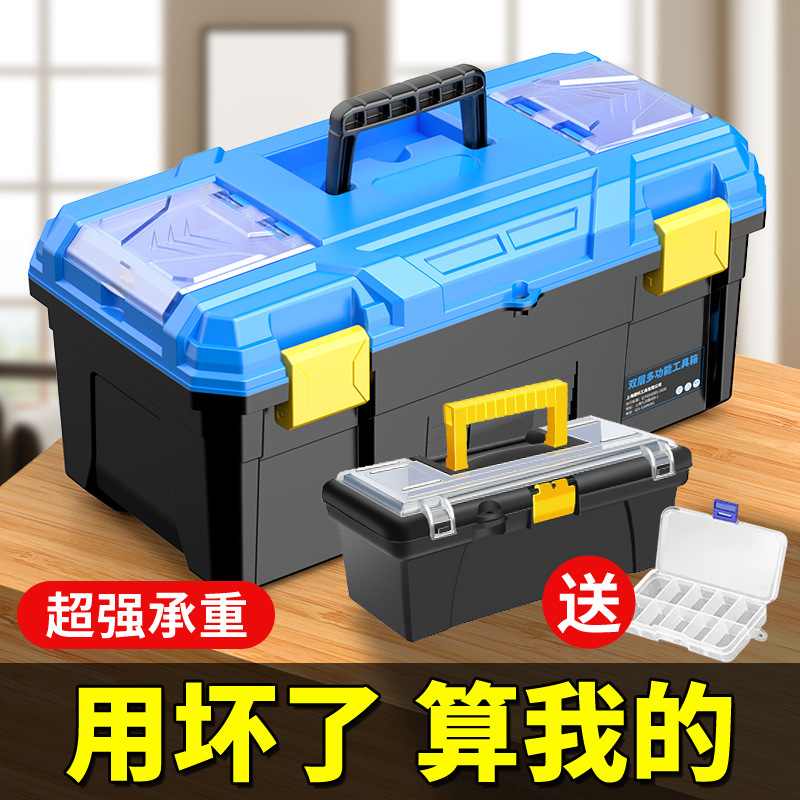 Jieke hardware caja de herramientas del hogar caja de almacenamiento portátil industrial grande montado en un vehículo electricista arte Caja de Herramientas