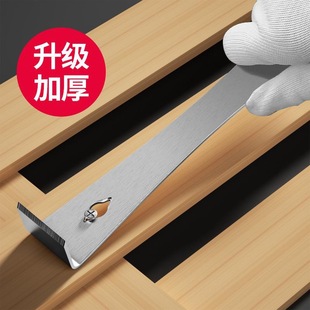 Complete Collection of Woodworking Tools, Stainless Steel Multi-Functional Crowbar, Special Steel, Whole House Installation Scraper, Shovel, Pry Bar