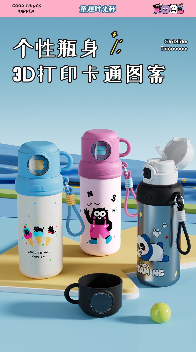 8939童趣时光杯-详情页_06.jpg