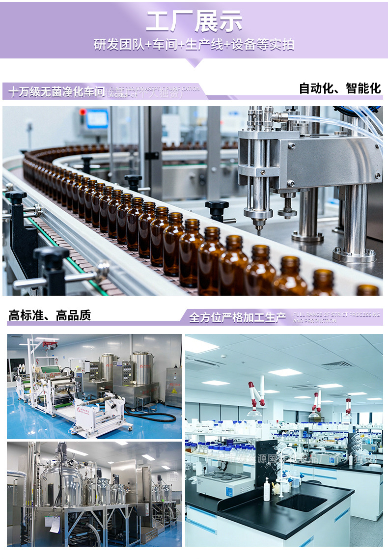 Cross-border BODY GLUE Clothing Skirt Anti-slip Anti-show Prevention Natural Adhesion Non-shifting Anti-exposure Body Glue