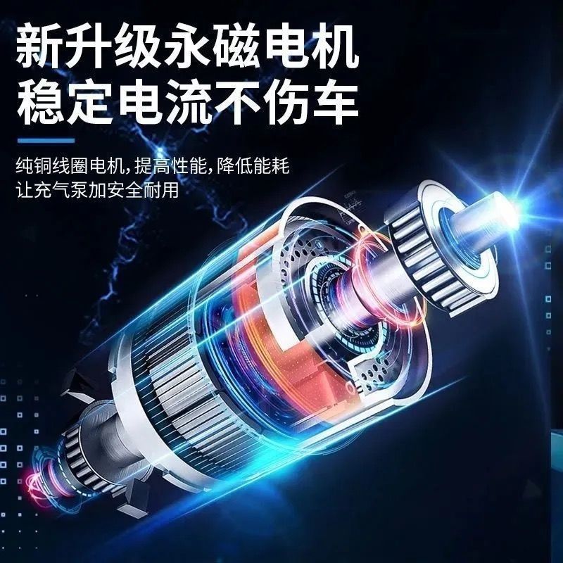 电动车充气泵通用车载充气泵大功率轮胎打气筒|undefined
