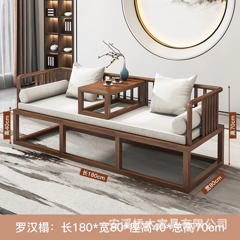 無垢材茶テーブル リビングルーム茶台 新中式禅意 オフィス用茶テーブルと椅子セット 羅漢ベッド 禅意スタイル|undefined