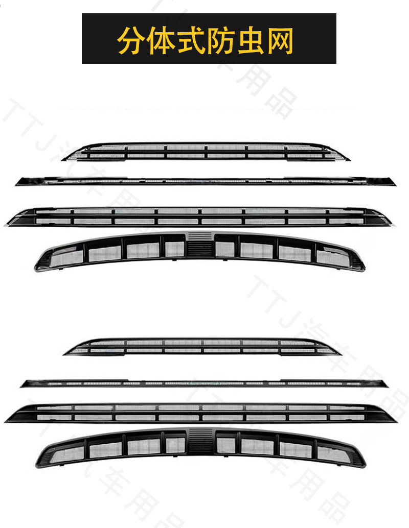 Suitable for Byd 25 Hiace 07Dm-I Insect-Proof Net Water Tank Protective Net Buckle Special Modification Accessories