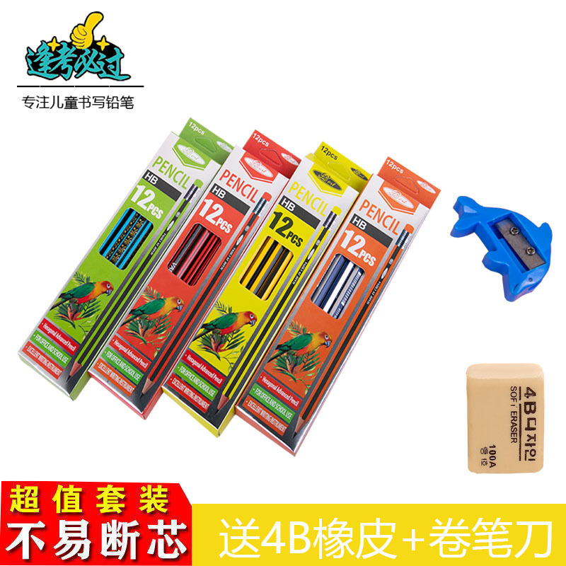 Venta directa de fábrica 12 unids UV color caja lápiz venta al por mayor transfronteriza comercio exterior pluma de una sola pieza de entrega