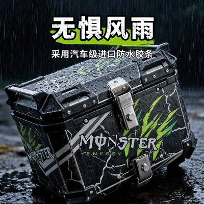 Motorcycle trunk: Electric scooter aluminum alloy rear trunk