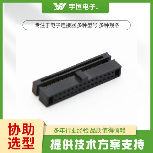 ���S���ݹ���IDC���^�����B����30P���^ ��0.635�ž�IDC1.27*1.27