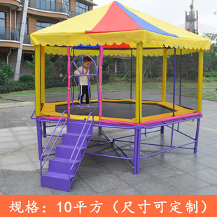 Kindergarten Children's Outdoor Trampoline Amusement Equipment Amusement Park Plaza Multifunctional Adult Outdoor Large Trampoline