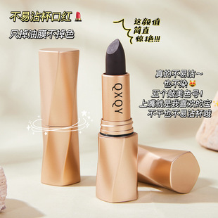 QXQY black luxury velvet non-stick cup lipstick matte color velvet matte matte face holding makeup smooth plain white lipstick