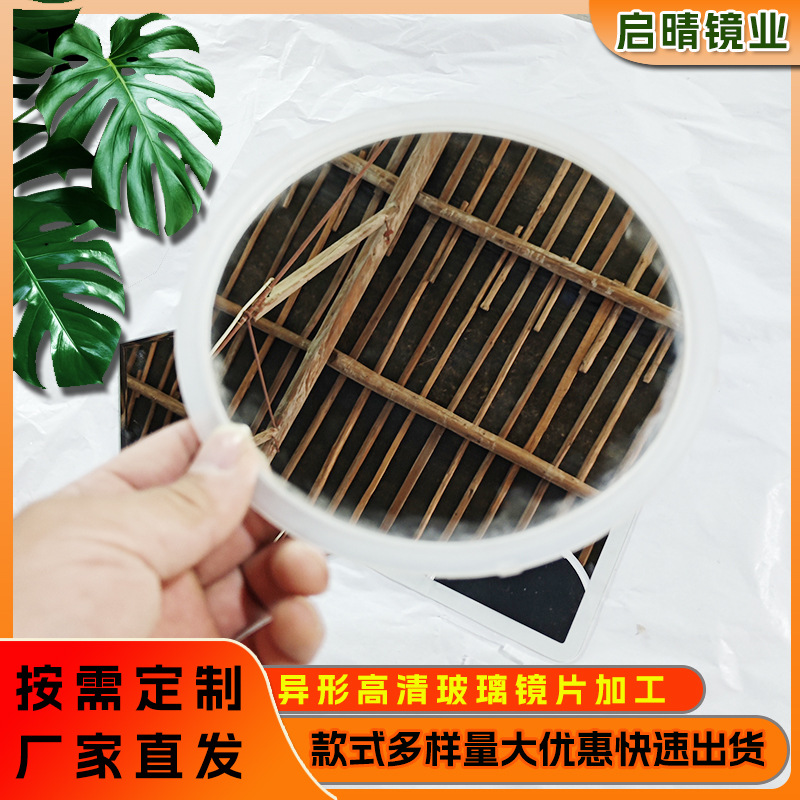 圆形玻璃灯镜镜片LED异形玻璃镜片加工磨砂切割化妆镜片单面镜