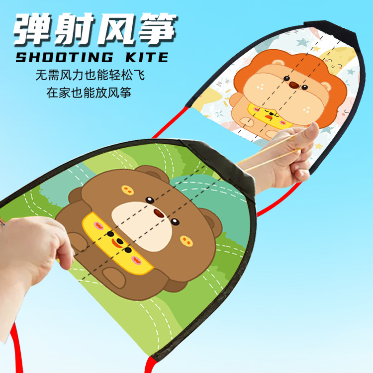 Children's catapult kite toy rubber band elastic gliding kite outdoor beach sports toys for boys and girls wholesale