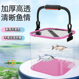 加厚鱼桶透明提水桶w批发钓鱼桶可折叠鱼箱带绳EVAsu打水桶渔具s