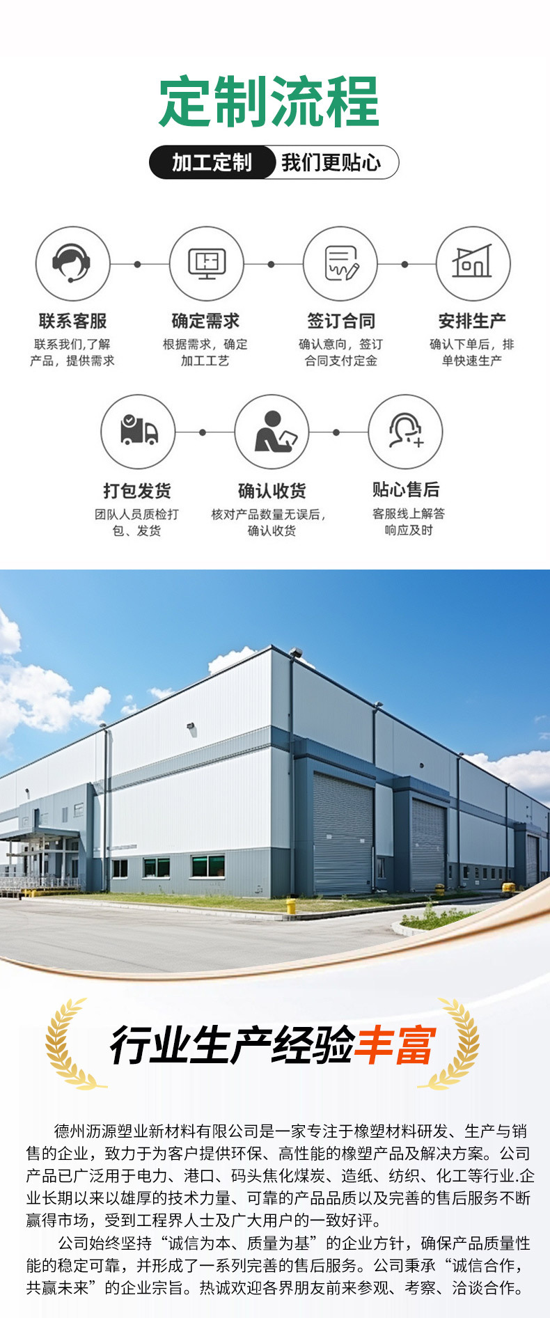 超高板材_10.jpg