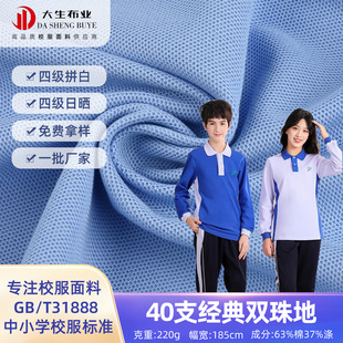 �����p��ؾW��ᘿ����� 31888У����׼ �ļ�У���@���������l