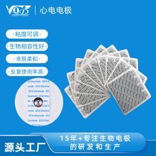 һ����������늘O�z�y�x�O�o�x��늈D늘OƬ��ʽECG��ͯ��늘O