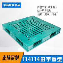 �ֻ���Ӧ�������� 114114��ɫ������������ ������ת�泵����