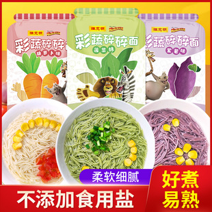ꐿ�������������128g��ͯ��l���}������������������������