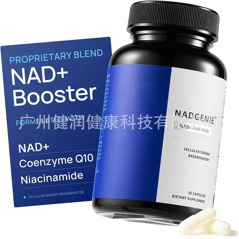 Nad Capsules Supplement for Men in Stock for Quick Delivery Tk Amazon Cross-Border Supplement Dietary Fiber