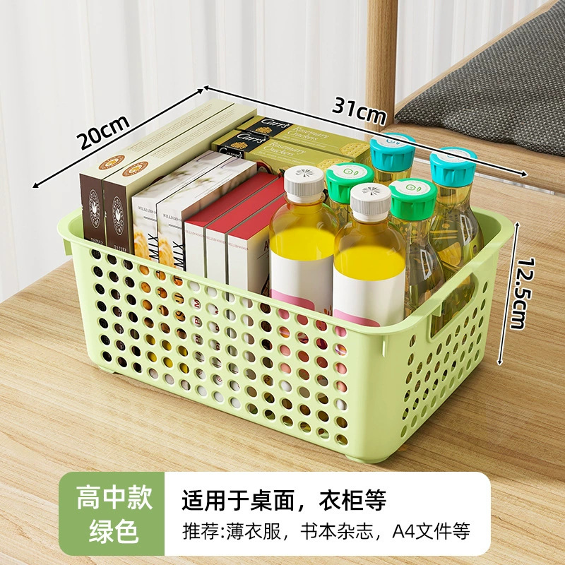 零食收纳玩具神器家用收纳盒厨房整理盒塑料桌面篮子杂物储物篮
