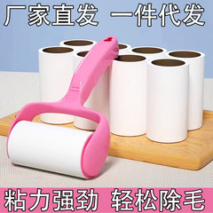 ローラー式毛取り器 家庭用 粘着式フェルトローラー 衣類のほこり取り 紙製毛取りシート 自己吸着式毛取り器 毛取りブラシ