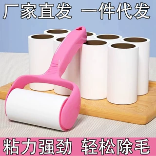 滚筒粘毛器家用可撕式毡滚刷衣物除尘纸毛发黏纸自吸粘毛器除毛刷