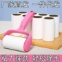 可撕自吸家用滚刷粘毛器