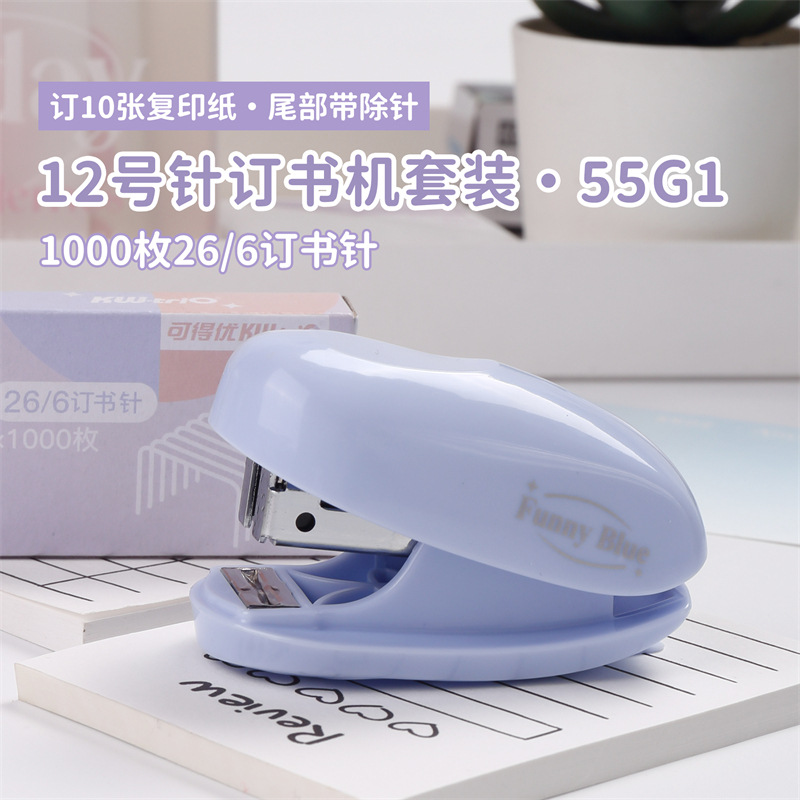 Máquina de encuadernación portátil 26 / 6 grapadora de 12 páginas removidora de aguja