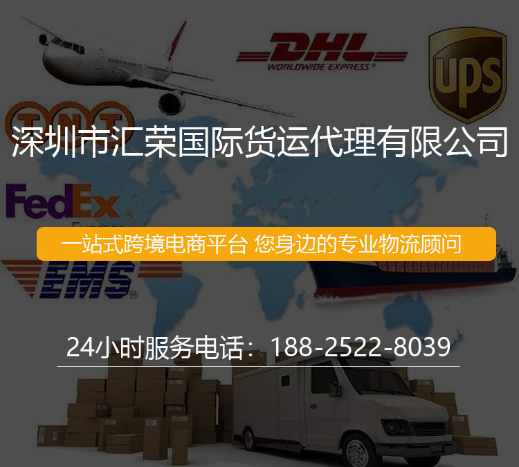 ddp软件下载 海外快递服务升级!菜鸟国际快递DDP服务覆盖拉美三国