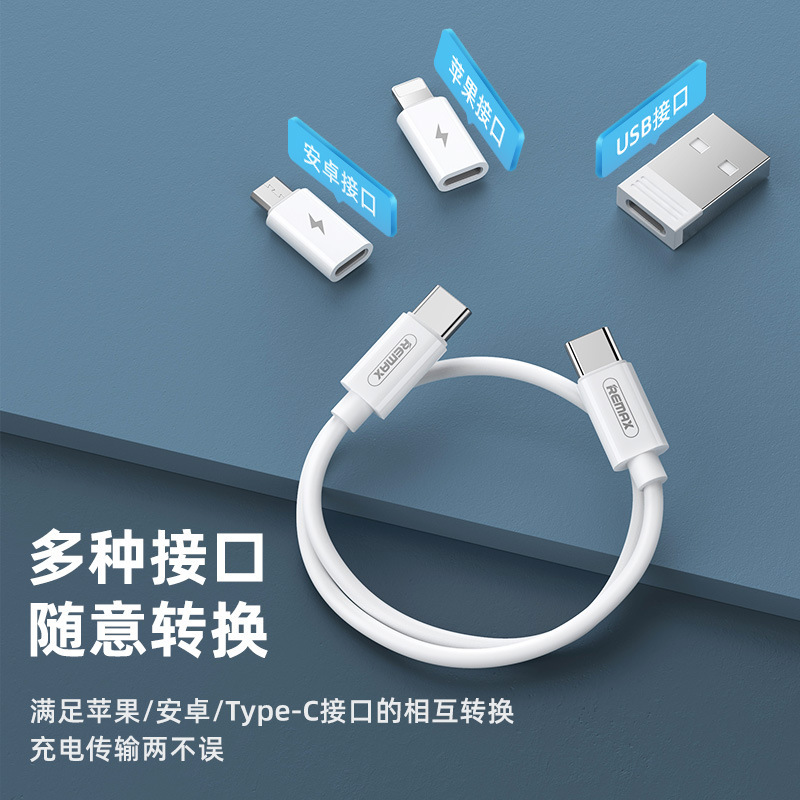 REMAX マブ 60 ワット高速充電多機能データケーブル収納ボックスセット Apple Android Huawei RC-190 に適しています|undefined