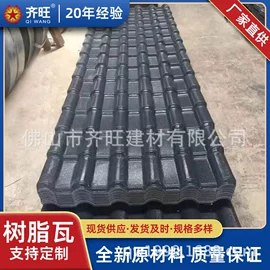 塑料建材;耐力板