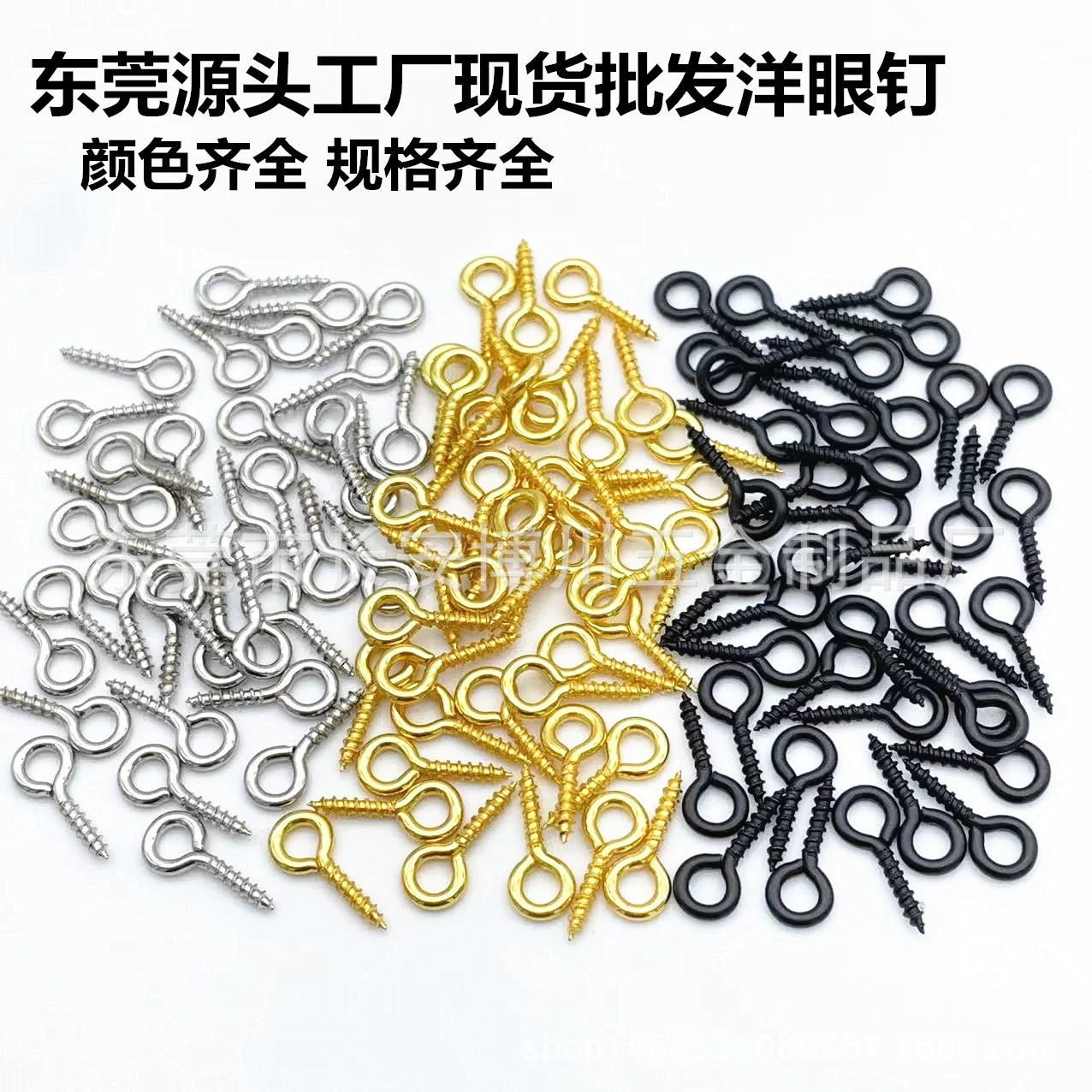 В наличии оптом допинговые Гвозди DIY саморез металлический круглый кулон подвесное кольцо