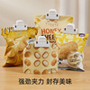 Vante Snack Sealing Food Bag Food Kitchen Food Plastic Bags Plastic Plasting Sealing Clip Artifact