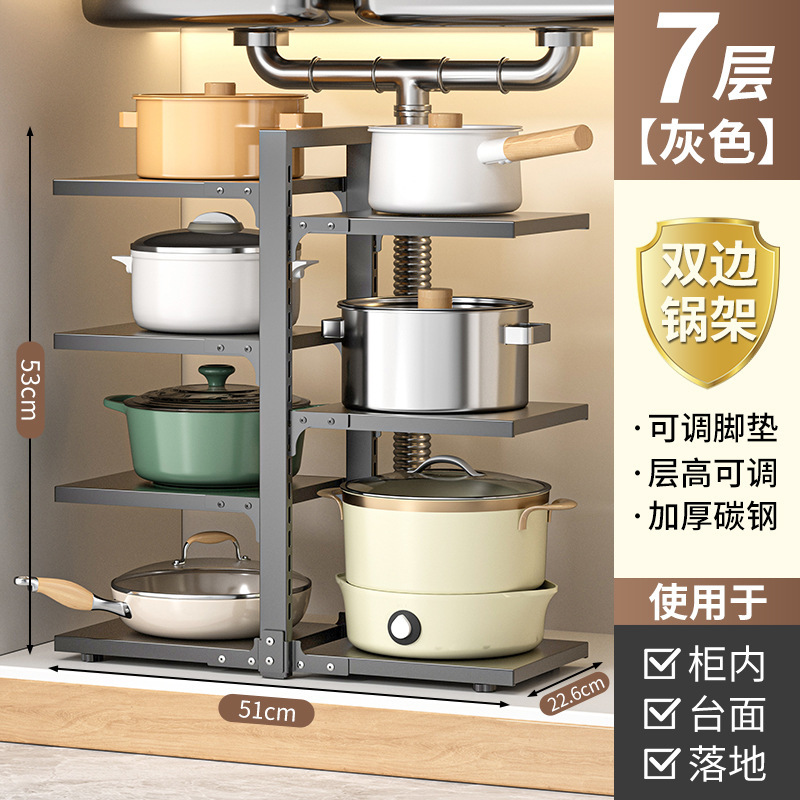 キッチン収納ラック家庭用多機能ポット収納ラック多層キャビネットシンクストーブ層状ポットラック|undefined