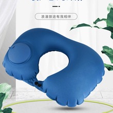 冰丝充气u型枕按压式U形护颈椎空气靠枕旅游午休高铁睡觉支撑厂