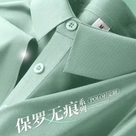 男式T恤;男式夹克;成人帽