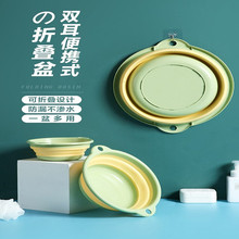 居家折叠脸盆 浴室洗衣盆洗菜盆户外便携塑料盆多功能水盆洗脸盆